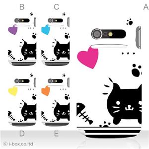 カラーA ハードケース IS11N MEDIAS BR 対応 カバー ジャケット 携帯ケース is11n_a11_593a_a