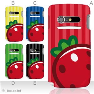カラーA ハードケース IS11N MEDIAS BR 対応 カバー ジャケット 携帯ケース is11n_a13_547a_a