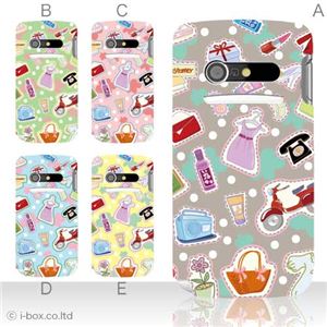 カラーA ハードケース IS11N MEDIAS BR 対応 カバー ジャケット 携帯ケース is11n_a17_551a_a
