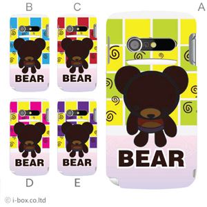 カラーA ハードケース IS11N MEDIAS BR 対応 カバー ジャケット 携帯ケース is11n_a18_575a_a