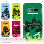 カラーA ハードケース IS11N MEDIAS BR 対応 カバー ジャケット 携帯ケース is11n_a23_573a_a