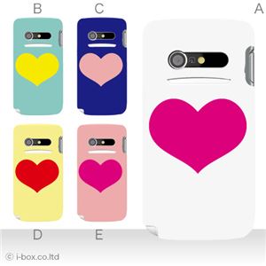 カラーA ハードケース IS11N MEDIAS BR 対応 カバー ジャケット 携帯ケース is11n_a27_590a_a