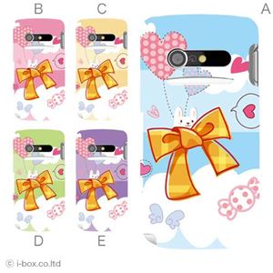 カラーA ハードケース IS11N MEDIAS BR 対応 カバー ジャケット 携帯ケース is11n_a28_553a_a