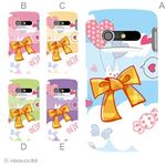 カラーA ハードケース IS11N MEDIAS BR 対応 カバー ジャケット 携帯ケース is11n_a28_553a_a