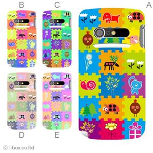 カラーA ハードケース IS11N MEDIAS BR 対応 カバー ジャケット 携帯ケース is11n_a30_547a_a
