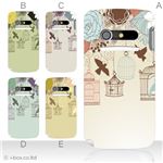 カラーA ハードケース IS11N MEDIAS BR 対応 カバー ジャケット 携帯ケース is11n_a31_512a_a