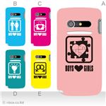 カラーA ハードケース IS11N MEDIAS BR 対応 カバー ジャケット 携帯ケース is11n_a32_509a_a
