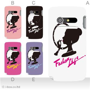カラーA ハードケース IS11N MEDIAS BR 対応 カバー ジャケット 携帯ケース is11n_a32_523a_a