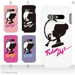カラーA ハードケース IS11N MEDIAS BR 対応 カバー ジャケット 携帯ケース is11n_a32_523a_a