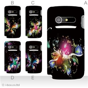 カラーA ハードケース IS11N MEDIAS BR 対応 カバー ジャケット 携帯ケース is11n_a33_553a_a