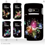 カラーA ハードケース IS11N MEDIAS BR 対応 カバー ジャケット 携帯ケース is11n_a33_553a_a