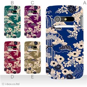 カラーA ハードケース IS11N MEDIAS BR 対応 カバー ジャケット 携帯ケース is11n_a34_506a_a