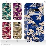 カラーA ハードケース IS11N MEDIAS BR 対応 カバー ジャケット 携帯ケース is11n_a34_506a_a
