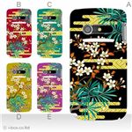 カラーA ハードケース IS11N MEDIAS BR 対応 カバー ジャケット 携帯ケース is11n_a34_507a_a
