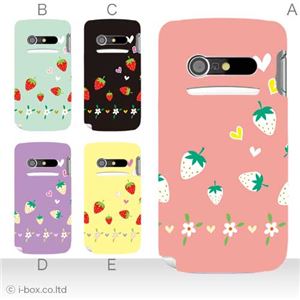 カラーA ハードケース IS11N MEDIAS BR 対応 カバー ジャケット 携帯ケース is11n_a34_526a_a