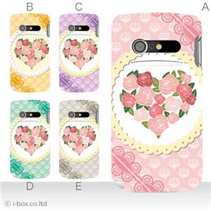 カラーA ハードケース IS11N MEDIAS BR 対応 カバー ジャケット 携帯ケース is11n_a34_556a_a