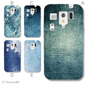 カラーA ハードケース IS11PT MIRACH 対応 カバー ジャケット 携帯ケース is11pt_a00_238a_a