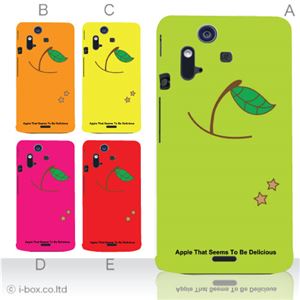 カラーA ハードケース IS11S／SO-02C Xperia Acro 対応 カバー ジャケット 携帯ケース is11s_a00_075a_a