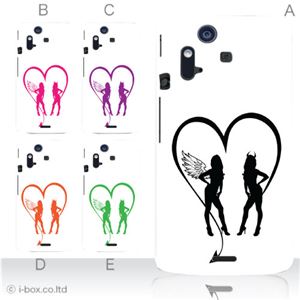 カラーA ハードケース IS11S／SO-02C Xperia Acro 対応 カバー ジャケット 携帯ケース is11s_a00_102a_a