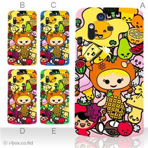 カラーA ハードケース IS11S／SO-02C Xperia Acro 対応 カバー ジャケット 携帯ケース is11s_a00_137a_a