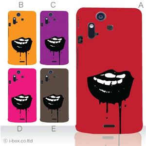 カラーA ハードケース IS11S／SO-02C Xperia Acro 対応 カバー ジャケット 携帯ケース is11s_a00_144a_a
