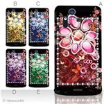 カラーA ハードケース IS11S／SO-02C Xperia Acro 対応 カバー ジャケット 携帯ケース is11s_a00_147a_a
