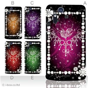カラーA ハードケース IS11S／SO-02C Xperia Acro 対応 カバー ジャケット 携帯ケース is11s_a00_148a_a