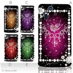 カラーA ハードケース IS11S／SO-02C Xperia Acro 対応 カバー ジャケット 携帯ケース is11s_a00_148a_a