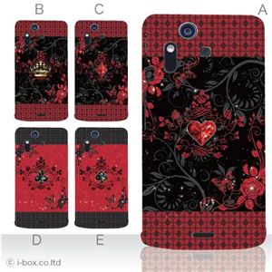カラーA ハードケース IS11S／SO-02C Xperia Acro 対応 カバー ジャケット 携帯ケース is11s_a00_151a_a