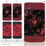 カラーA ハードケース IS11S／SO-02C Xperia Acro 対応 カバー ジャケット 携帯ケース is11s_a00_151a_a