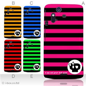 カラーA ハードケース IS11S／SO-02C Xperia Acro 対応 カバー ジャケット 携帯ケース is11s_a01_016a_a