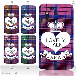 カラーA ハードケース IS11S／SO-02C Xperia Acro 対応 カバー ジャケット 携帯ケース is11s_a01_018a_a