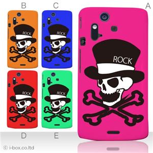カラーA ハードケース IS11S／SO-02C Xperia Acro 対応 カバー ジャケット 携帯ケース is11s_a01_022a_a