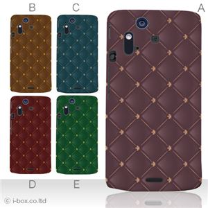 カラーA ハードケース IS11S／SO-02C Xperia Acro 対応 カバー ジャケット 携帯ケース is11s_a01_039a_a