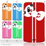 カラーA ハードケース IS11S／SO-02C Xperia Acro 対応 カバー ジャケット 携帯ケース is11s_a01_043a_a
