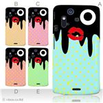 カラーA ハードケース IS11S／SO-02C Xperia Acro 対応 カバー ジャケット 携帯ケース is11s_a01_051a_a