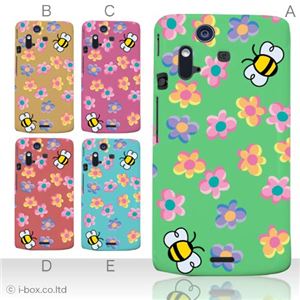 カラーA ハードケース IS11S／SO-02C Xperia Acro 対応 カバー ジャケット 携帯ケース is11s_a01_056a_a