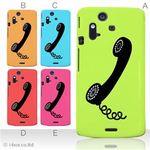 カラーA ハードケース IS11S／SO-02C Xperia Acro 対応 カバー ジャケット 携帯ケース is11s_a01_072a_a