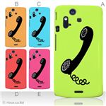 カラーA ハードケース IS11S／SO-02C Xperia Acro 対応 カバー ジャケット 携帯ケース is11s_a01_072a_a