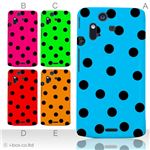 カラーA ハードケース IS11S／SO-02C Xperia Acro 対応 カバー ジャケット 携帯ケース is11s_a01_077a_a