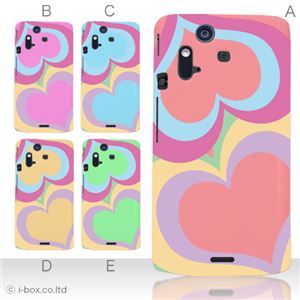 カラーA ハードケース IS11S／SO-02C Xperia Acro 対応 カバー ジャケット 携帯ケース is11s_a01_082a_a