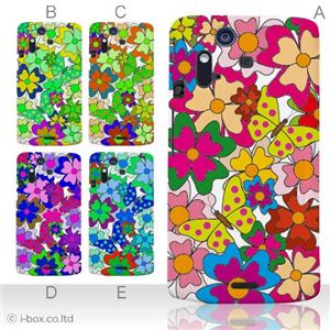 カラーA ハードケース IS11S／SO-02C Xperia Acro 対応 カバー ジャケット 携帯ケース is11s_a01_094a_a