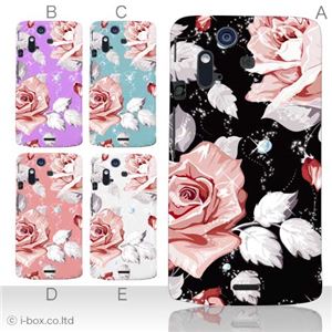 カラーA ハードケース IS11S／SO-02C Xperia Acro 対応 カバー ジャケット 携帯ケース is11s_a01_124a_a