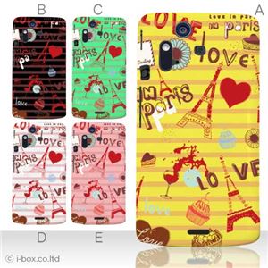 カラーA ハードケース IS11S／SO-02C Xperia Acro 対応 カバー ジャケット 携帯ケース is11s_a01_132a_a