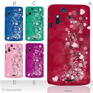 カラーA ハードケース IS11S／SO-02C Xperia Acro 対応 カバー ジャケット 携帯ケース is11s_a01_133a_a