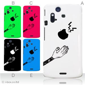 カラーA ハードケース IS11S／SO-02C Xperia Acro 対応 カバー ジャケット 携帯ケース is11s_a01_136a_a