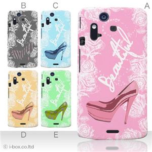 カラーA ハードケース IS11S／SO-02C Xperia Acro 対応 カバー ジャケット 携帯ケース is11s_a01_158a_a