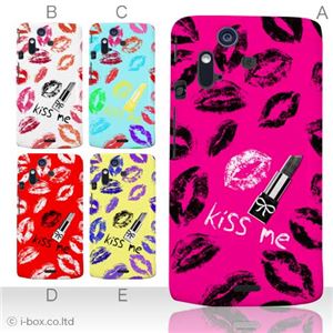 カラーA ハードケース IS11S／SO-02C Xperia Acro 対応 カバー ジャケット 携帯ケース is11s_a01_167a_a