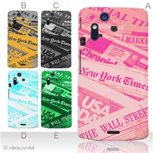 カラーA ハードケース IS11S／SO-02C Xperia Acro 対応 カバー ジャケット 携帯ケース is11s_a01_169a_a