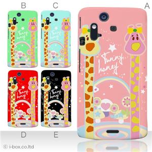 カラーA ハードケース IS11S／SO-02C Xperia Acro 対応 カバー ジャケット 携帯ケース is11s_a01_179a_a